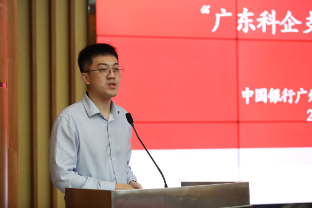 【中国银行越秀支行陈毅格】