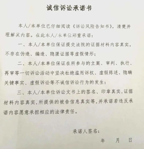 转存图片