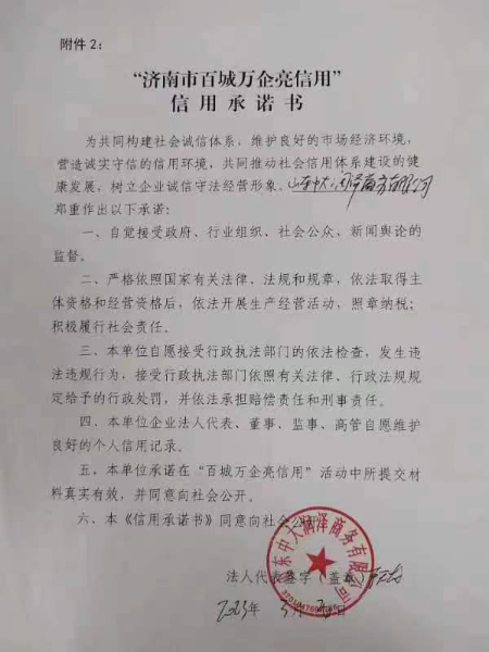 转存图片