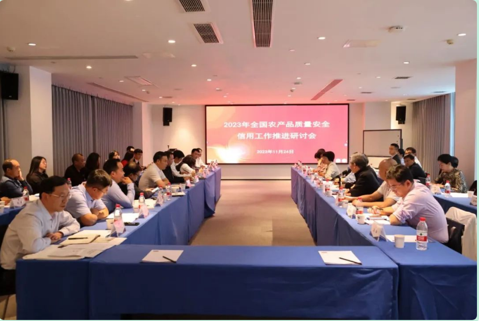微信图片_20231206100555.png