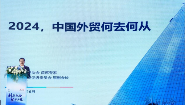 发稿图：全球电商2.jpg